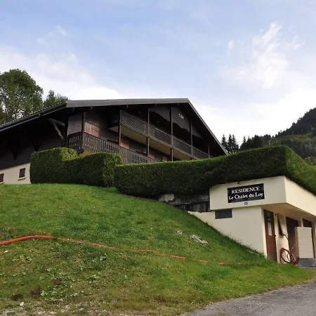 Et Calme A 1000m Du Village Et Proche Des Telecabines, Parking Inclus - Fr-1-693-53 アパート
